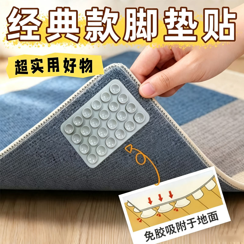 强力硅胶免打孔手机吸盘贴