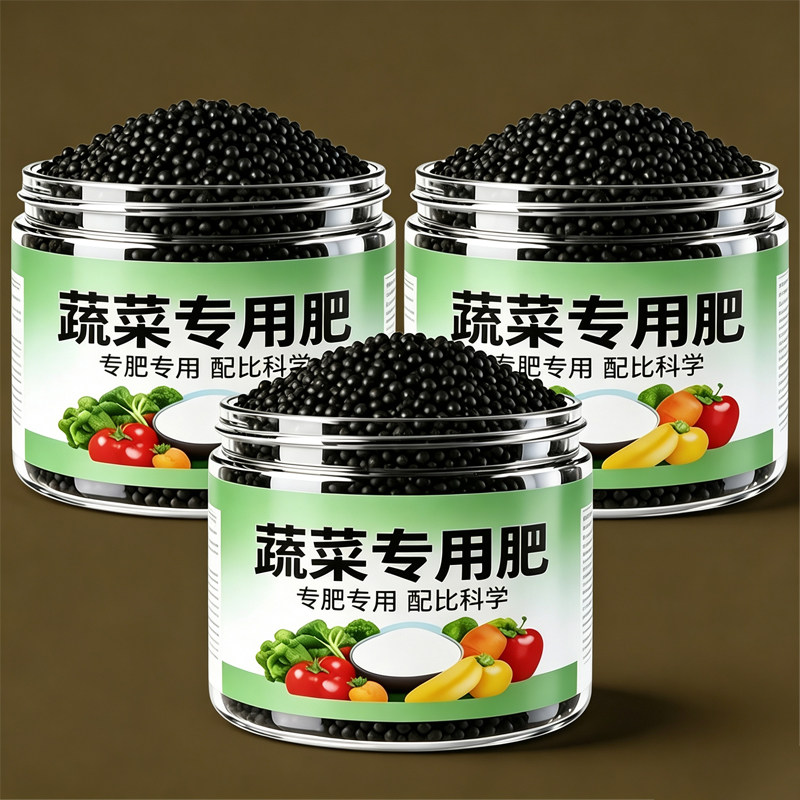蔬菜专用缓释有机肥壮根增产