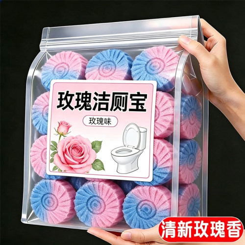玫瑰蓝泡泡洁厕宝清香除臭强效