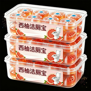 洁厕宝灵西柚香除臭留香除垢