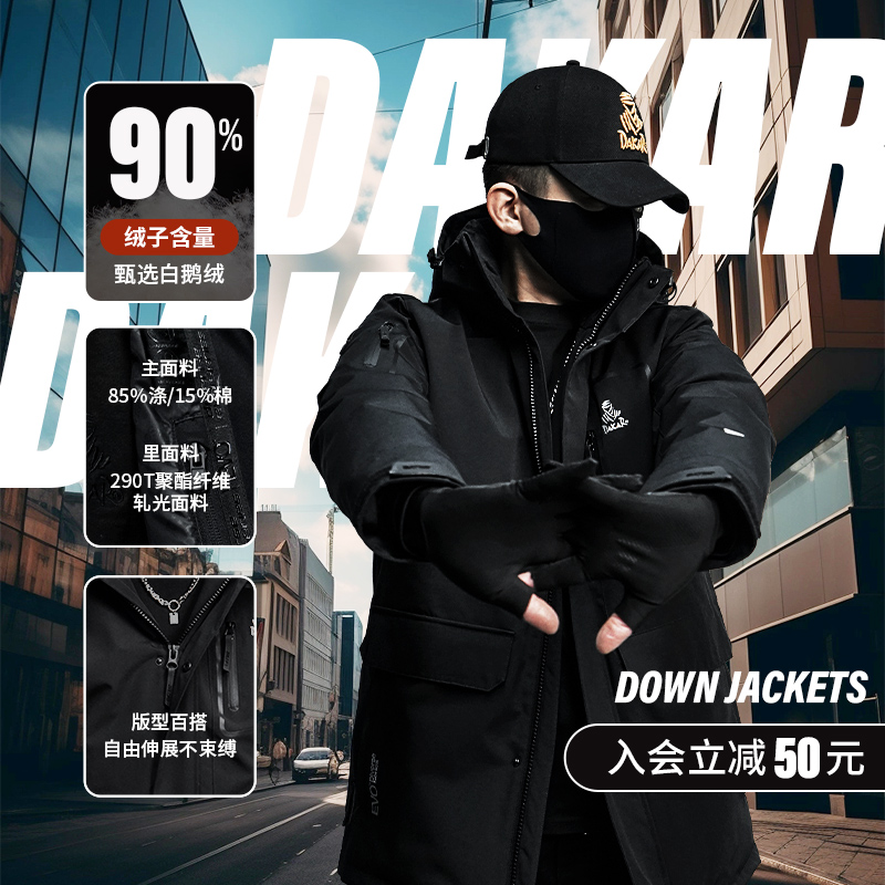 diverse冲锋衣羽绒服五合一防水