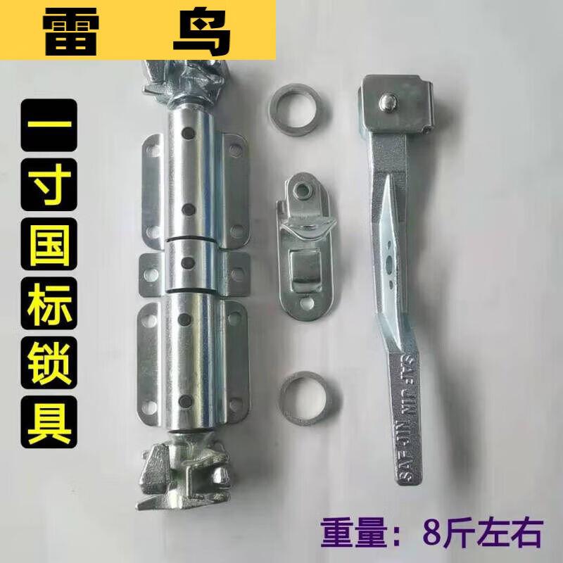 重型集装箱门锁具车厢门锁具标箱后门锁杆集装箱配件1寸车厢门锁