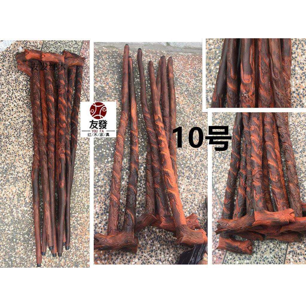红木雕刻 交趾黄檀拐杖实木龙头拐杖大红酸枝拐杖送老人实用防滑