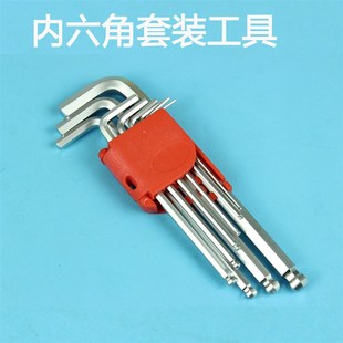 內(nèi)六角扳手 T組合9件超值套裝 價(jià) 10MM 自行車修車工具