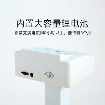 中考专用坐位体前屈m测试仪中小学生体测仪器电子坐位体前驱仪训