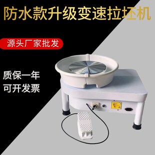 50歲成年人使用陶藝機(jī) 拉坯機(jī) 陶泥機(jī) 兒童8q歲 畫機(jī) 高溫電窯版