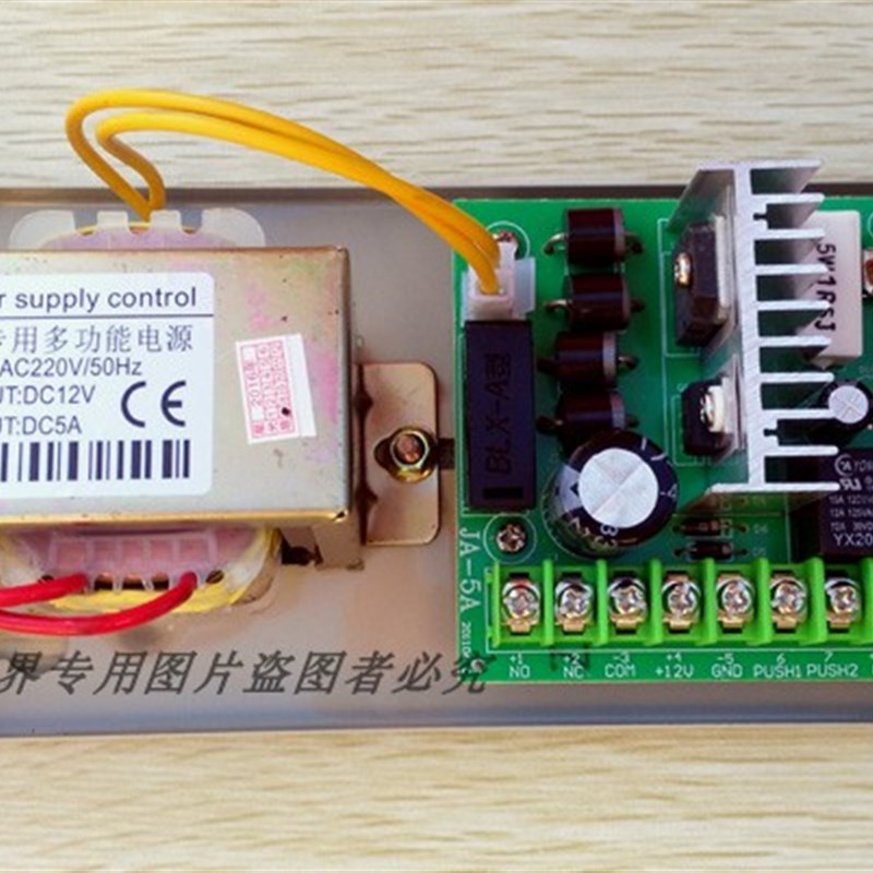 安居宝门禁5A电源/12V5Ax电源/立林可视电源/对讲门铃电源带遥接