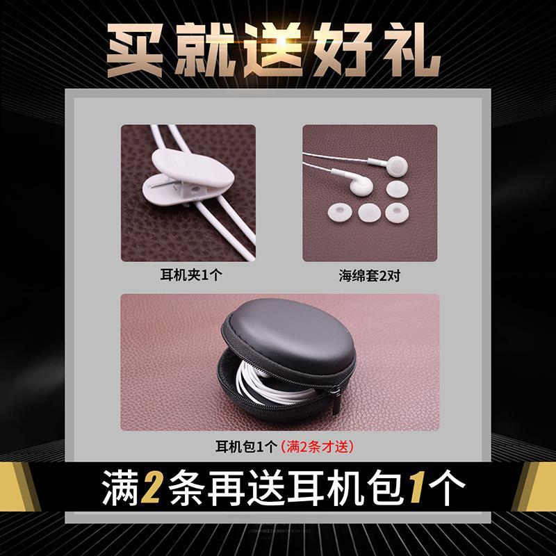 新品飚声1.2米2米3米5米加长线有线入耳塞式耳机电脑手机老式圆孔
