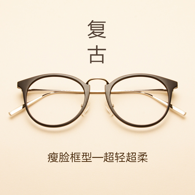 新款金属近视眼镜男 韩版文艺复古女潮眼K镜框  圆形近视眼镜框架