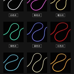 220V戶外亮化led柔性霓虹x燈帶婚慶12V彩皮硅膠做字造型婚慶軟燈
