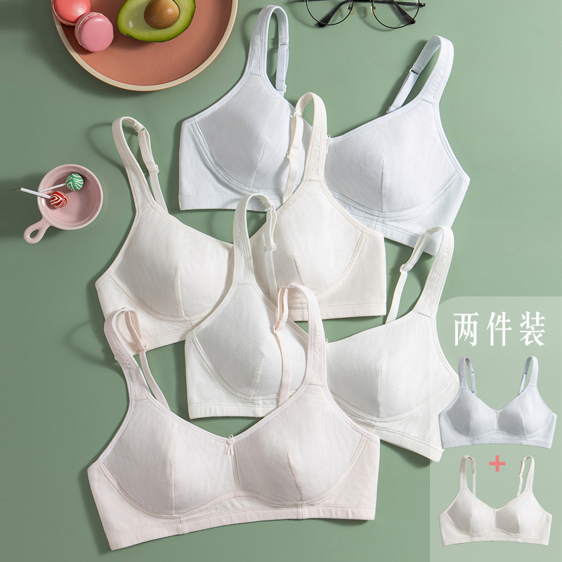 2件装少女内衣无钢圈学生青春期小学初中高中发育期薄款运动背心