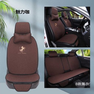 马到成功高档四季 新款 通用大众亚麻布艺防滑透气耐磨X汽车半包座