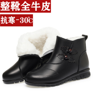 冬季 真皮羊毛妈妈鞋 女冬加绒加厚中E老年短靴软底奶奶鞋 老人棉鞋