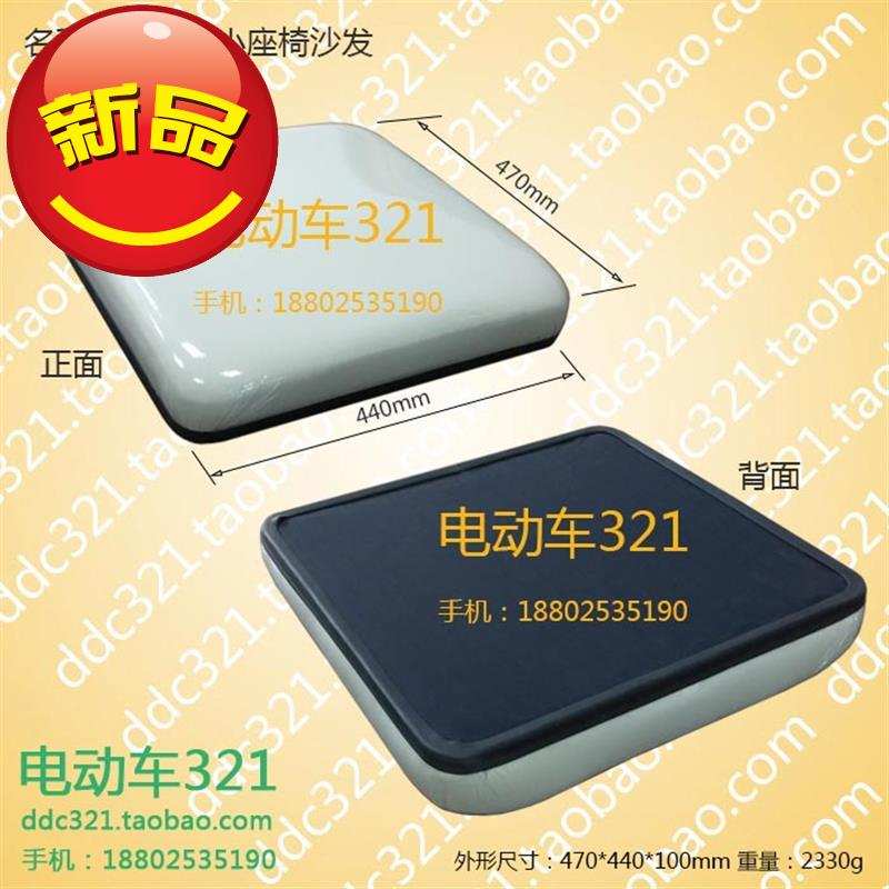 游览车小座椅沙发k 朗晴电动车配件 电5动观光车坐垫沙发靠背