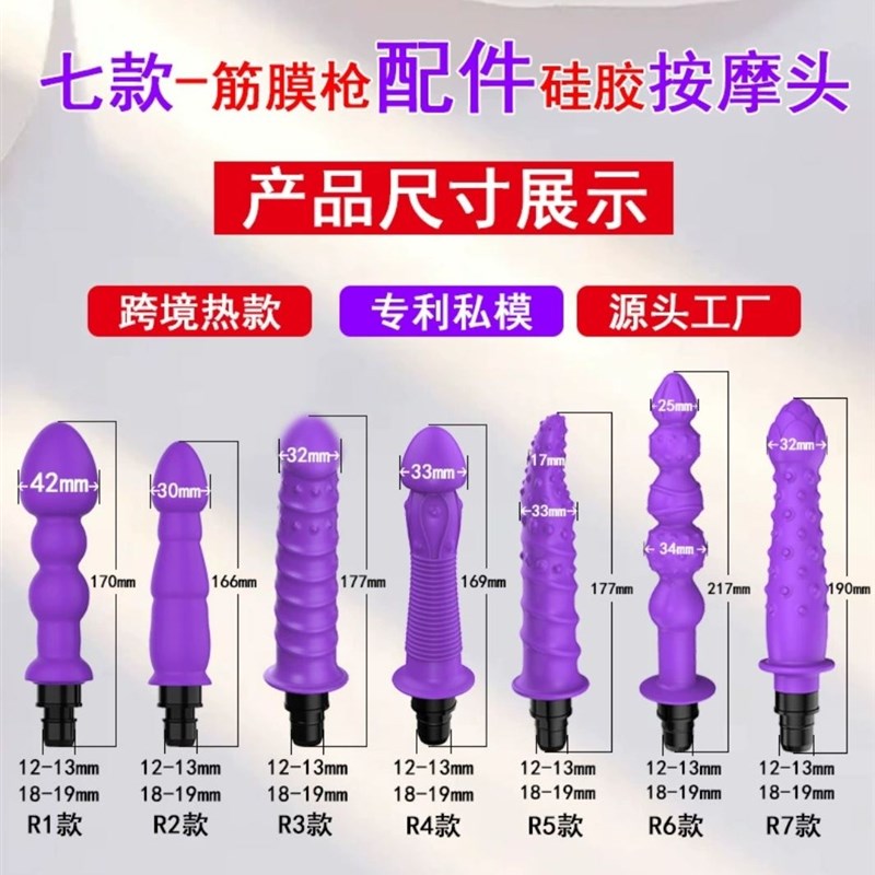 通用款女用筋膜枪头n改装头配件头转换头加长头女硅胶女生学生玩