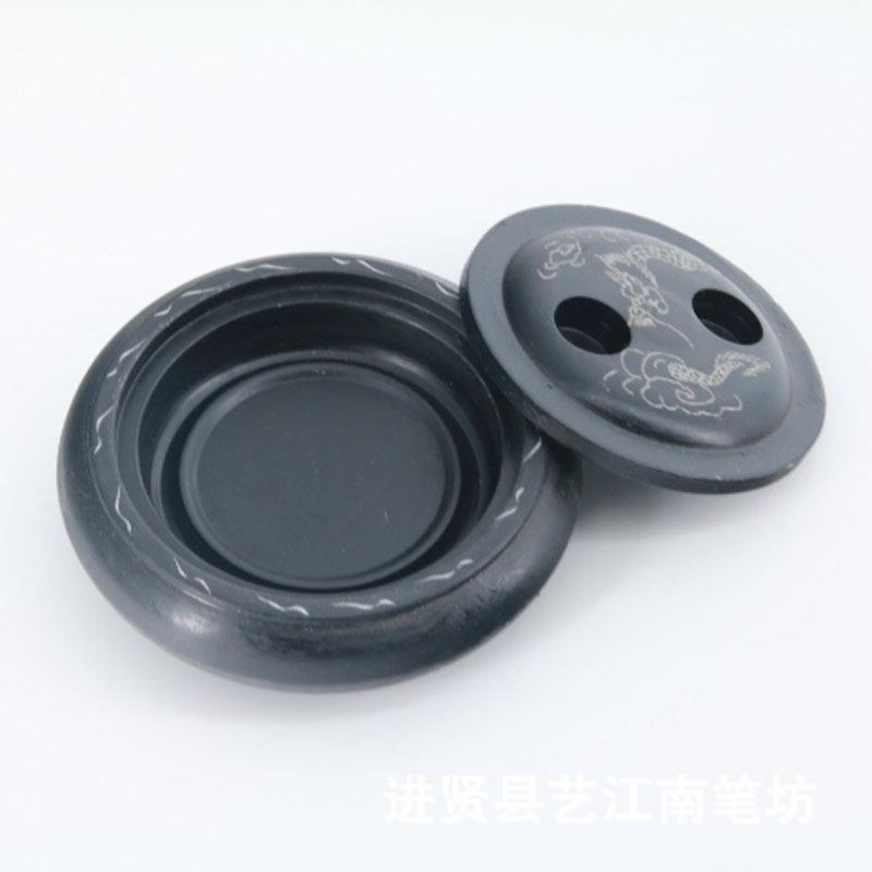 初学者成人学生砚台墨盒4寸四寸罗纹国画毛笔培训班练习带盖墨池