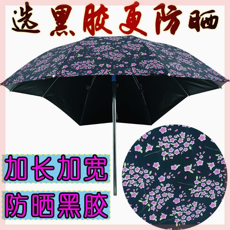 加长加厚电动车遮阳伞雨棚篷蓬电瓶踏板摩托M三轮自行车黑胶防晒