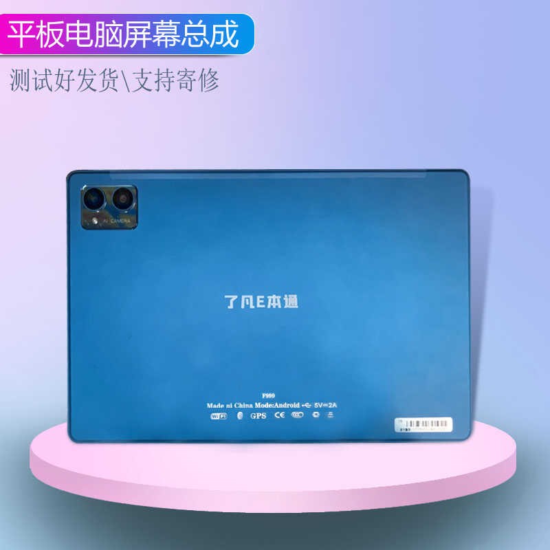 适用传硕X9触摸屏外屏了凡e本通F999显示内屏液晶屏总成一体屏幕