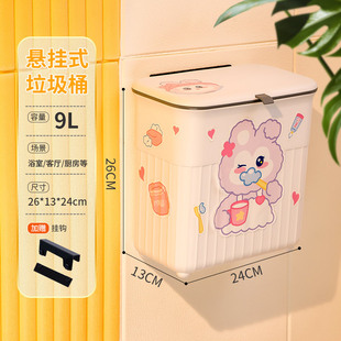 壁挂垃圾桶卫生间厕所家用浴室厨房悬挂带盖可爱R高颜值卫生桶夹