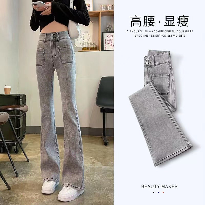 烟灰色牛仔裤女春季2024年春秋B新款高腰直筒显瘦小个子微喇叭裤