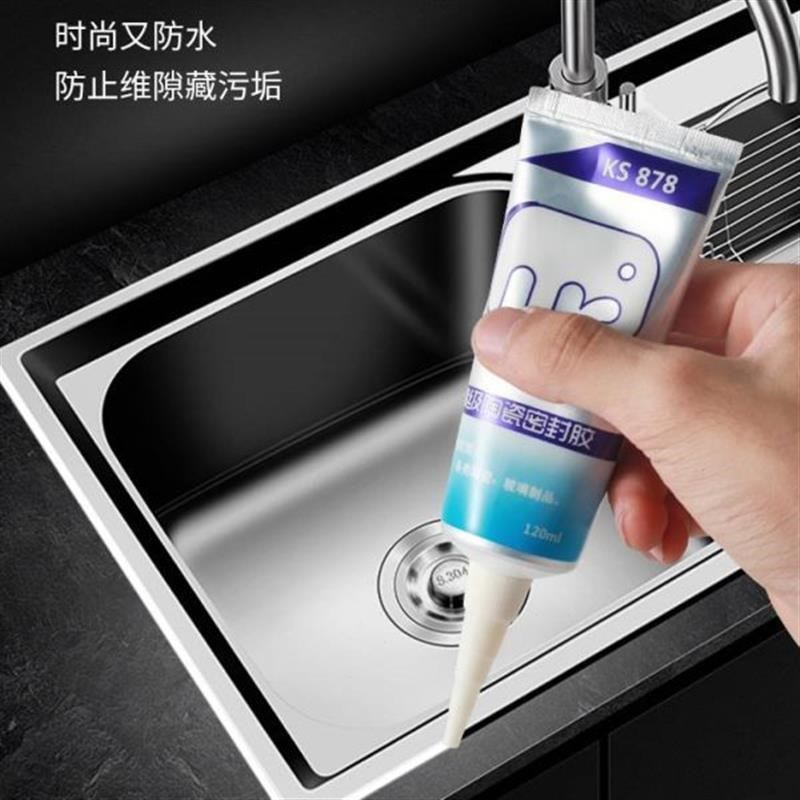 美缝剂家用瓷砖地砖填缝防水防霉厨房卫生间缝隙修补剂封边胶