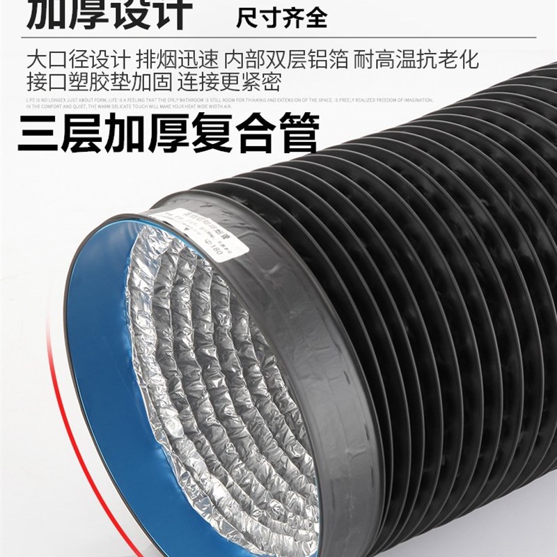 大口径20/25/30/35/22/27cm抽油烟机排烟管铝箔U排气管伸缩管道配