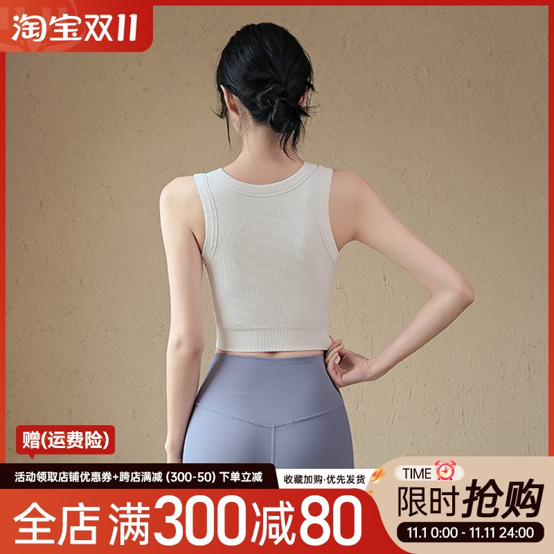 运动内衣女夏季高强度防震固定杯瑜伽服J背心外穿跑步训练健身文