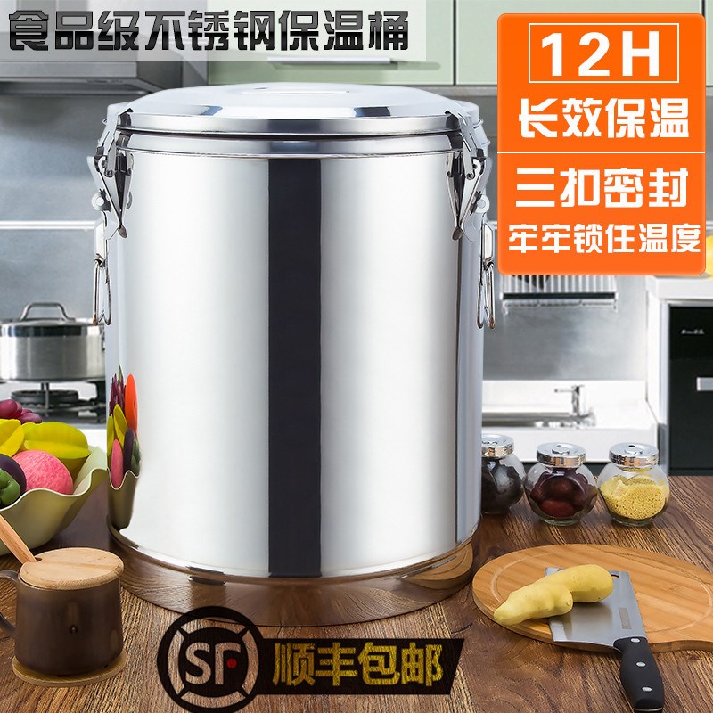 商用不锈钢双层保温大容量保温桶高汤豆浆米饭煮粥桶多用保冷茶桶
