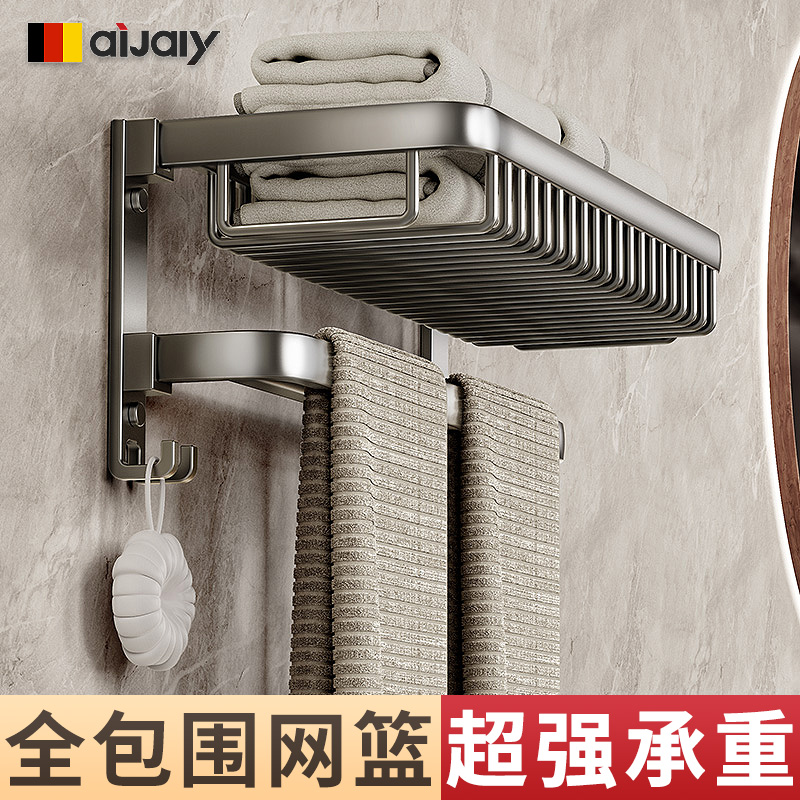 卫生间架置物架免打孔厕所浴室衣服毛巾浴巾架子多层壁挂式太空铝
