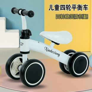 3岁宝宝2学步自行车子小孩玩具溜溜扭扭滑行 儿童平衡车无脚h踏1