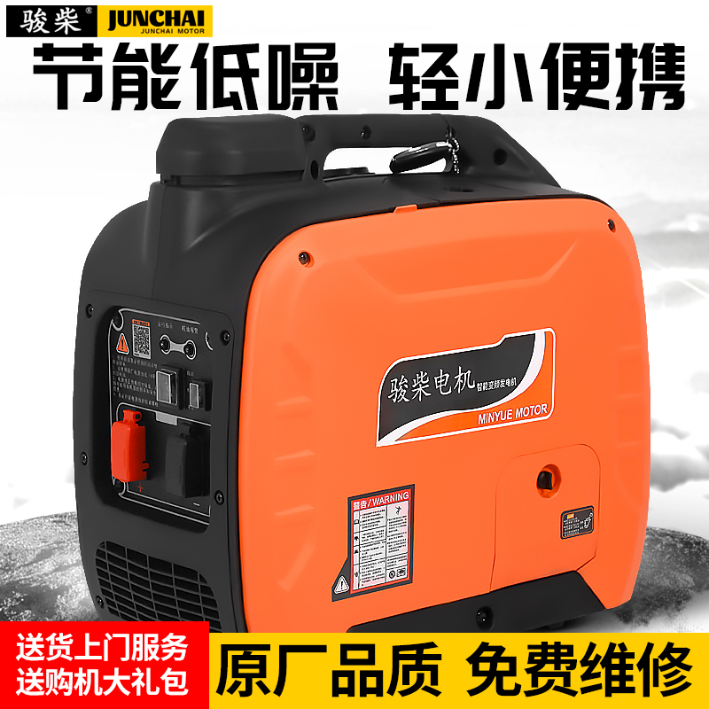 电动车增程器发电机二轮三轮智能x变频电瓶汽油増程48V60V72伏静