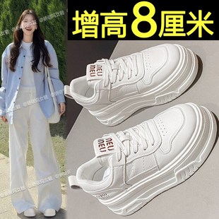 内增高黑白拼色休闲板鞋 厚底小白鞋 春夏季 女e款 百搭运动 2025新款