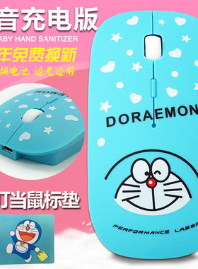 无线鼠标女生充电可爱超薄无声静音笔记本电脑卡通蓝色省电锂电池