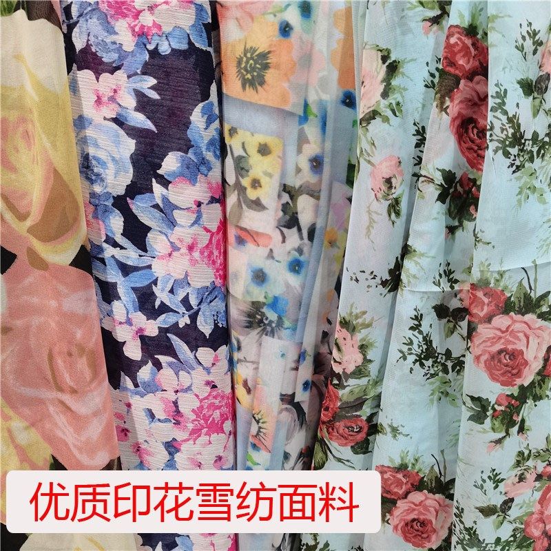 优质印花雪纺布料碎花连衣裙面料夏季微透雪纺汉服裙子丝巾布料,纺织面料/辅料/配套,雪纺,淘宝优惠券,粉丝福利购,淘宝优惠卷