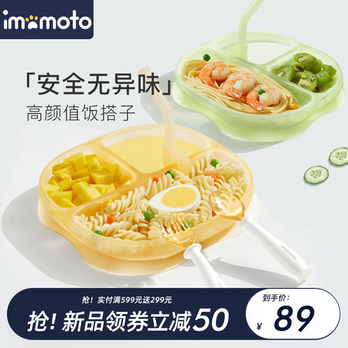 宝宝餐盘吸盘一体式分格盘婴儿y硅胶吸管碗吃饭训练勺儿童餐具套