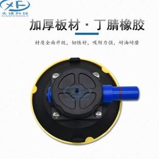 吸附支架凹陷4.5寸手r泵真空吸盘吸嘴工业修复整平灯底座固定相机