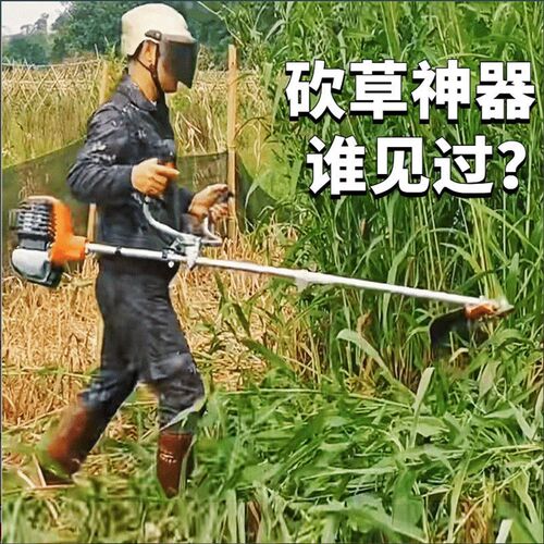 割草机多功能开荒园林除草神器工具电动农用收T割背负式小型家用