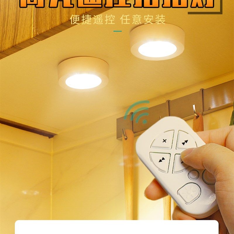 遥控充电款fled橱柜灯衣柜灯,照明灯,喂奶灯