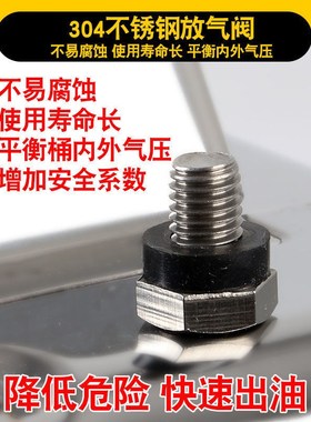 Q3A加厚304不锈钢油桶汽油桶4y0L30升20L10L柴油壶加油桶汽车备用