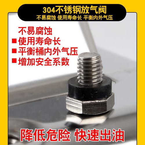 Q3A加厚304不锈钢油桶汽油桶4y0L30升20L10L柴油壶加油桶汽车备用