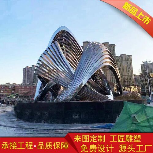 不锈钢镜面雕塑户外广场售楼处小区门口大型O金属摆件景观小品雕