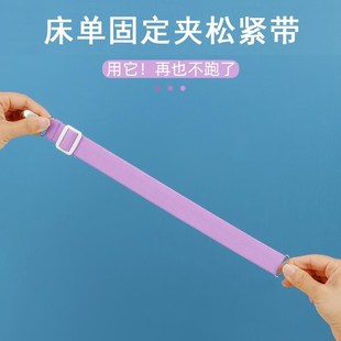 床单床罩防滑固定器家用沙发垫防跑F松紧带夹扣隐形被罩可拉伸扣