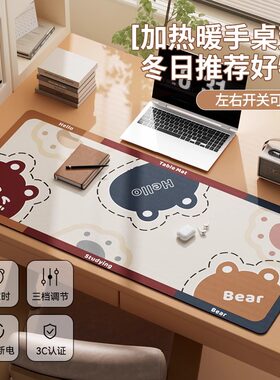 加热鼠标垫超大办公桌电脑桌面防A水发热桌垫学生写作业电热暖手