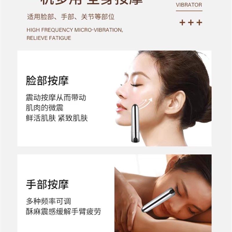 多功能眼睛按摩器眼周震动黑眼圈缓解用眼疲劳劳累迷你眼部按摩笔,美容美体仪器,美眼仪,淘宝优惠券,粉丝福利购,淘宝优惠卷