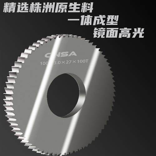 铣刀杆60非标定做口硬质超硬钨钢圆盘/切铣刀铣刀锯片 外径圆盘50