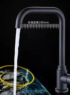 黑色不锈b钢烤漆滚珠冷热水龙头 厨房水槽洗菜盆可旋转防溅龙头