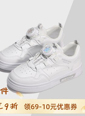 咪老鼠和猫小白h鞋2023新款春季儿童鞋子春秋款旋转钮扣透气运动