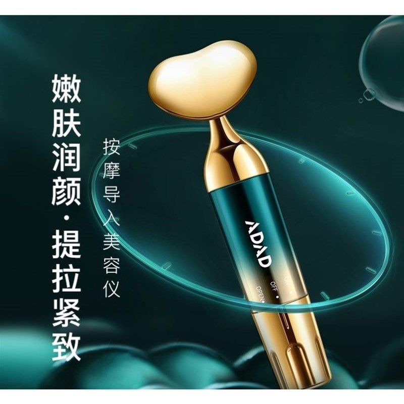 面部美容仪按摩提拉仪T器电子精华,美容美体仪器,电子美容仪（非器械）,淘宝优惠券,粉丝福利购,淘宝优惠卷