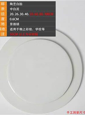 手工绘画高温烧制纯白釉面白瓷瓷板画装饰瓷片瓷砖T画印像艺术瓷