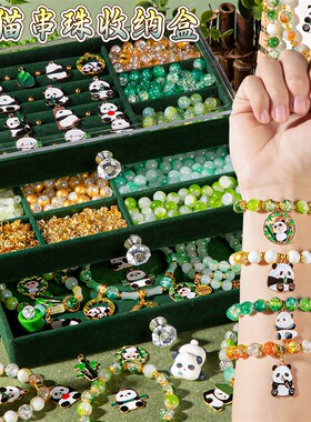 新年儿童串珠手工diny材料女孩生日礼物手链女童的元旦玩具穿珠子